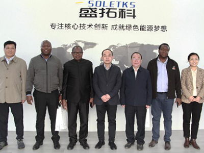 Zimbabwe Ambassador Martin Chedondo and his delegation visit SOLETKS Group