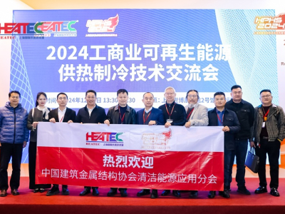 Soletks group meeting 