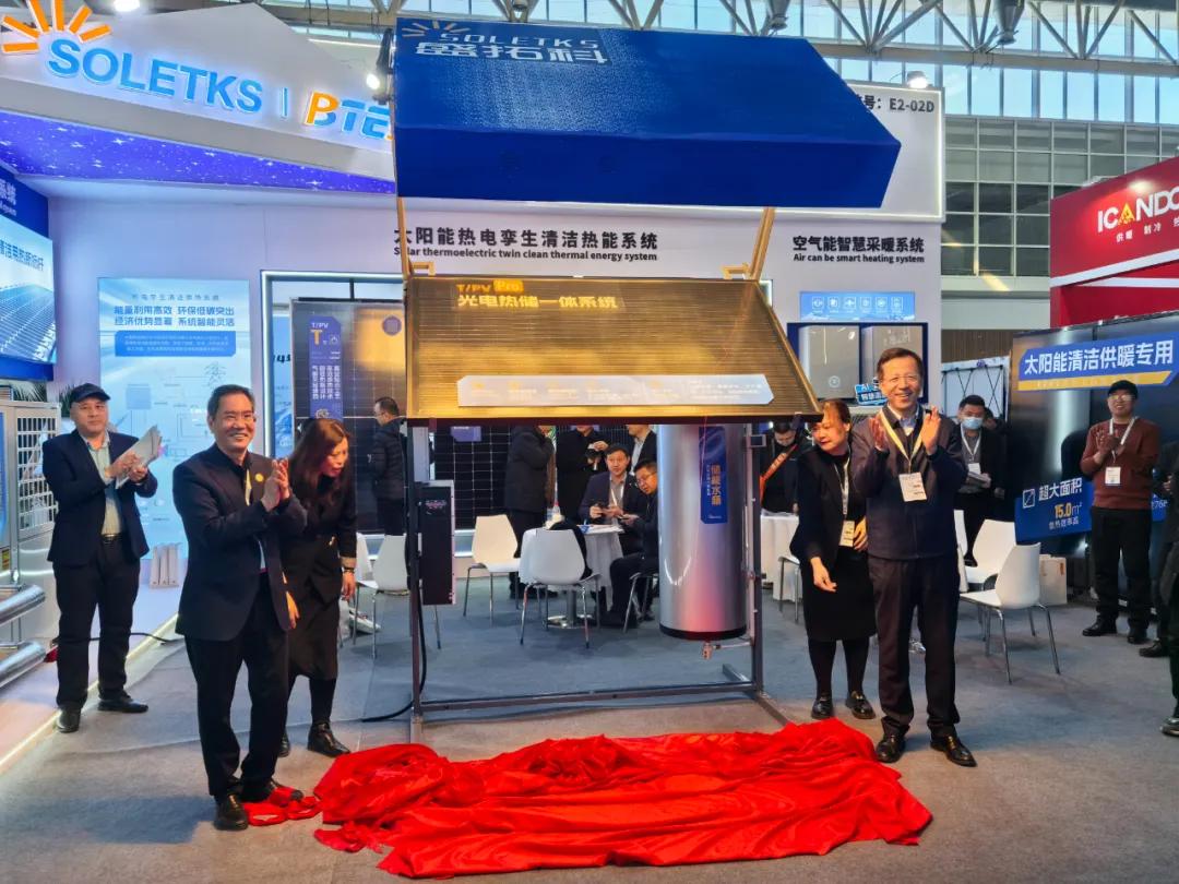 SOLETKS Group Shines at China Heating Expo: New Product Launch and Full Scene Display Lead Industry Innovation