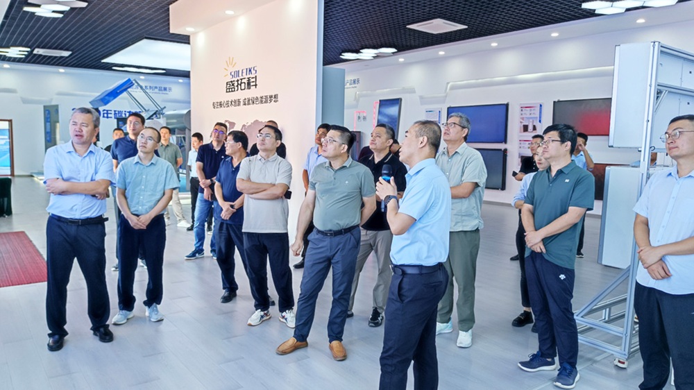 Soletks solar exhibition hall.jpg