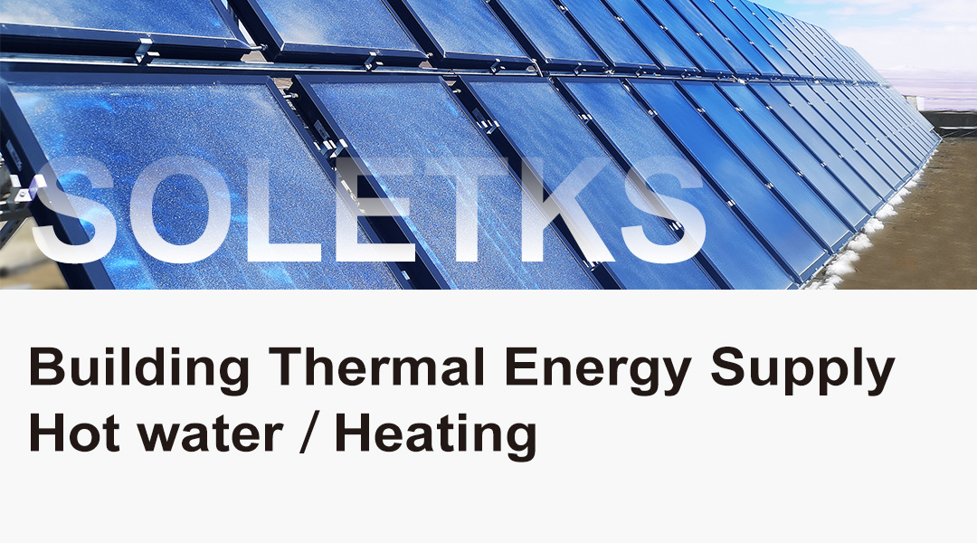 Flat Plate Solar Collector for Engineering Applications