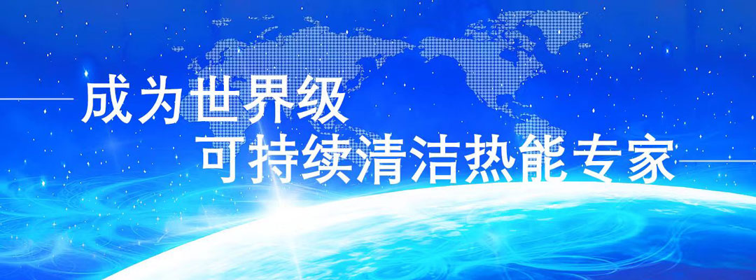 Corporate Culture of Shandong Soletks Solar Energy Technology Co., Ltd.: Illuminating the Path of Clean Energy