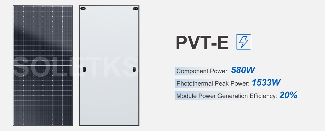 PVT-E Type Thermoelectric Module